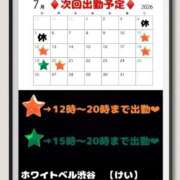 ヒメ日記 2026/07/10 18:29 投稿 けい ホワイトベル