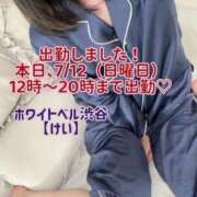 ヒメ日記 2026/07/12 11:39 投稿 けい ホワイトベル