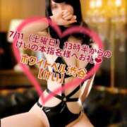 けい ❤️けいの本指名様へ❤️ ホワイトベル