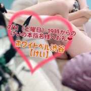 けい ❤️けいの本指名様へ❤️ ホワイトベル