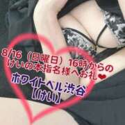 けい 🩵けいの本指名様へ🩵 ホワイトベル
