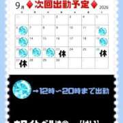 ヒメ日記 2026/09/05 17:19 投稿 けい ホワイトベル