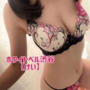 ヒメ日記 2026/09/12 12:19 投稿 けい ホワイトベル