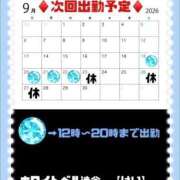 ヒメ日記 2026/09/13 19:29 投稿 けい ホワイトベル