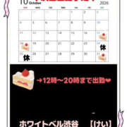 けい ♦️次回出勤予定♦️ ホワイトベル