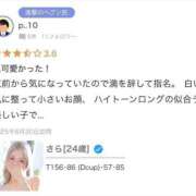 ヒメ日記 2025/07/04 15:50 投稿 さら リアル難波店