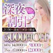 ヒメ日記 2025/10/31 21:10 投稿 さら リアル難波店