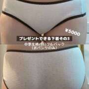 ヒメ日記 2025/11/30 10:44 投稿 りり アート姫