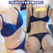 りり 13 アート姫