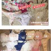 ヒメ日記 2025/12/12 15:12 投稿 りり アート姫