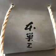 ヒメ日記 2025/09/21 13:27 投稿 ひめの One More 奥様　五反田店