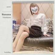 ヒメ日記 2025/04/11 23:16 投稿 るみか 完熟ばなな川崎