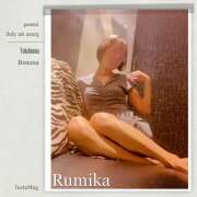 ヒメ日記 2025/07/26 18:59 投稿 るみか 完熟ばなな川崎