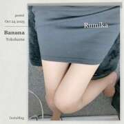 ヒメ日記 2025/10/24 17:25 投稿 るみか 完熟ばなな川崎