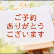 ヒメ日記 2025/10/24 23:52 投稿 るみか 完熟ばなな川崎