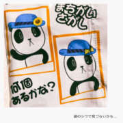ヒメ日記 2025/11/02 09:11 投稿 るみか 完熟ばなな川崎