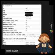 ヒメ日記 2025/11/30 10:31 投稿 るみか 完熟ばなな川崎