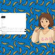 ヒメ日記 2025/11/30 18:20 投稿 るみか 完熟ばなな川崎