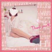 るみか 横浜店 るみかより 完熟ばなな川崎