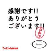 ヒメ日記 2025/12/10 19:01 投稿 るみか 完熟ばなな川崎