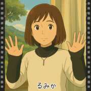 ヒメ日記 2026/01/09 22:33 投稿 るみか 完熟ばなな川崎