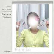 ヒメ日記 2026/01/17 22:41 投稿 るみか 完熟ばなな川崎