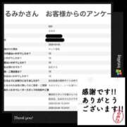 ヒメ日記 2026/03/04 16:37 投稿 るみか 完熟ばなな川崎