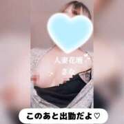 ヒメ日記 2025/04/02 09:33 投稿 さな モアグループ 土浦人妻花壇