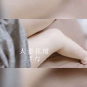 ヒメ日記 2025/04/02 21:03 投稿 さな モアグループ 土浦人妻花壇