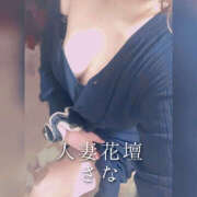 ヒメ日記 2025/04/05 14:12 投稿 さな モアグループ 土浦人妻花壇