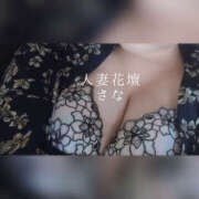 ヒメ日記 2025/04/05 20:36 投稿 さな モアグループ 土浦人妻花壇