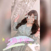 ヒメ日記 2025/06/01 20:12 投稿 さな モアグループ 土浦人妻花壇