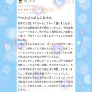 ヒメ日記 2025/06/08 16:42 投稿 さな モアグループ 土浦人妻花壇