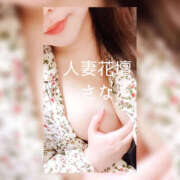 ヒメ日記 2025/06/12 11:51 投稿 さな モアグループ 土浦人妻花壇