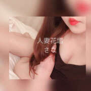 ヒメ日記 2025/06/14 12:03 投稿 さな モアグループ 土浦人妻花壇