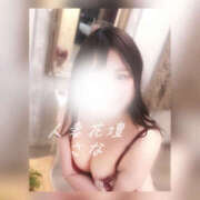 ヒメ日記 2025/07/30 12:27 投稿 さな モアグループ 土浦人妻花壇