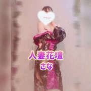 ヒメ日記 2025/08/07 17:06 投稿 さな モアグループ 土浦人妻花壇