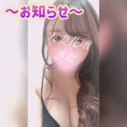 ヒメ日記 2025/09/17 19:12 投稿 さな モアグループ 土浦人妻花壇