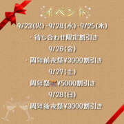 ヒメ日記 2025/09/22 23:27 投稿 さな モアグループ 土浦人妻花壇