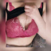 ヒメ日記 2025/10/14 10:06 投稿 さな モアグループ 土浦人妻花壇