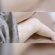 ヒメ日記 2025/10/16 14:54 投稿 さな モアグループ 土浦人妻花壇