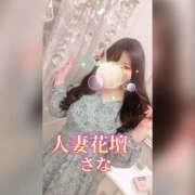 ヒメ日記 2025/11/05 12:21 投稿 さな モアグループ 土浦人妻花壇