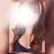 ヒメ日記 2025/11/14 10:06 投稿 さな モアグループ 土浦人妻花壇