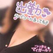 ヒメ日記 2024/01/28 12:57 投稿 るい 谷町豊満奉仕倶楽部