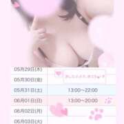 ヒメ日記 2025/05/29 00:27 投稿 まう【梅田堂山女学院】 梅田堂山女学院