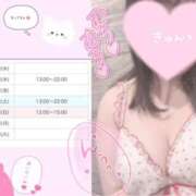 ヒメ日記 2025/06/11 14:27 投稿 まう【梅田堂山女学院】 梅田堂山女学院