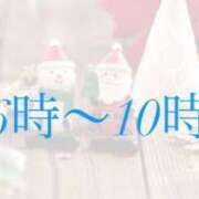 ヒメ日記 2023/11/30 19:27 投稿 ゆずき マリンブルー 千姫