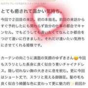 ヒメ日記 2024/03/19 13:36 投稿 ゆずき マリンブルー 千姫