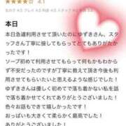 ヒメ日記 2024/08/02 23:56 投稿 ゆずき マリンブルー 千姫