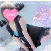 ヒメ日記 2025/02/15 20:02 投稿 土屋はる リップスティック